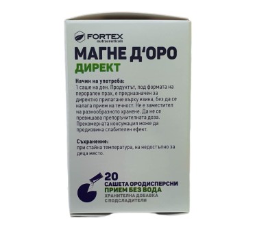 МАГНЕ ДОРО Х 20сашета ФОРТЕКС